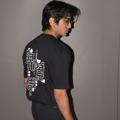 Black Matsya T-Shirt - 240 Gsm | Verified Sustainable by Brown Living™