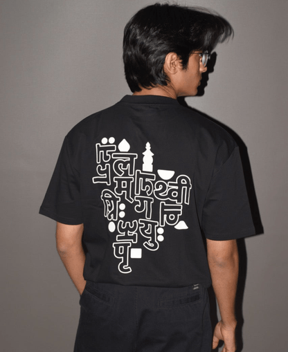 Black Matsya T-Shirt - 240 Gsm | Verified Sustainable by Brown Living™