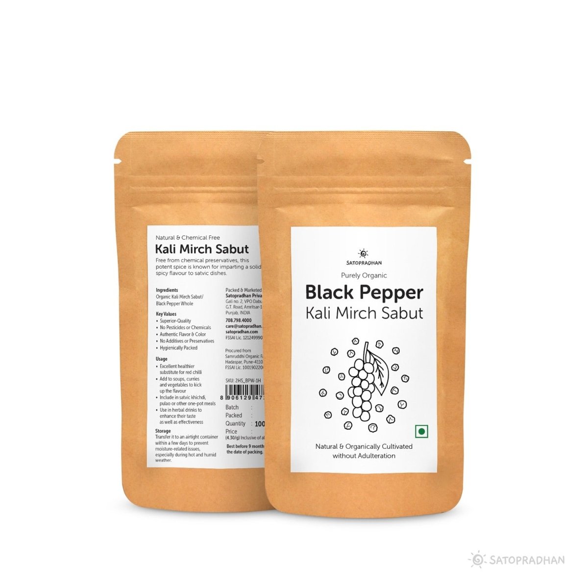 Black Pepper 100g - Organic, Natural Whole Spices | Verified Sustainable by Brown Living™