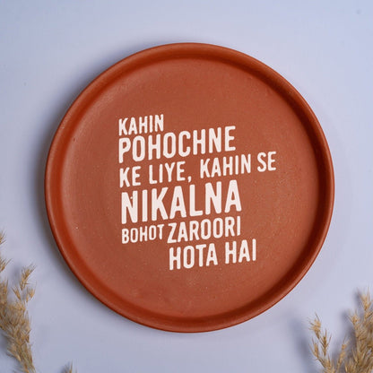 Bunny YJHD Quote Terracotta Wall Plate | Verified Sustainable by Brown Living™