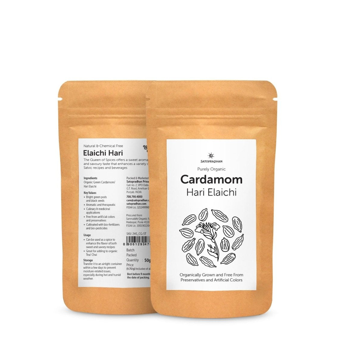 Green Cardamom 50g - Organic, Aromatic & Preservative - Free | Verified Sustainable by Brown Living™