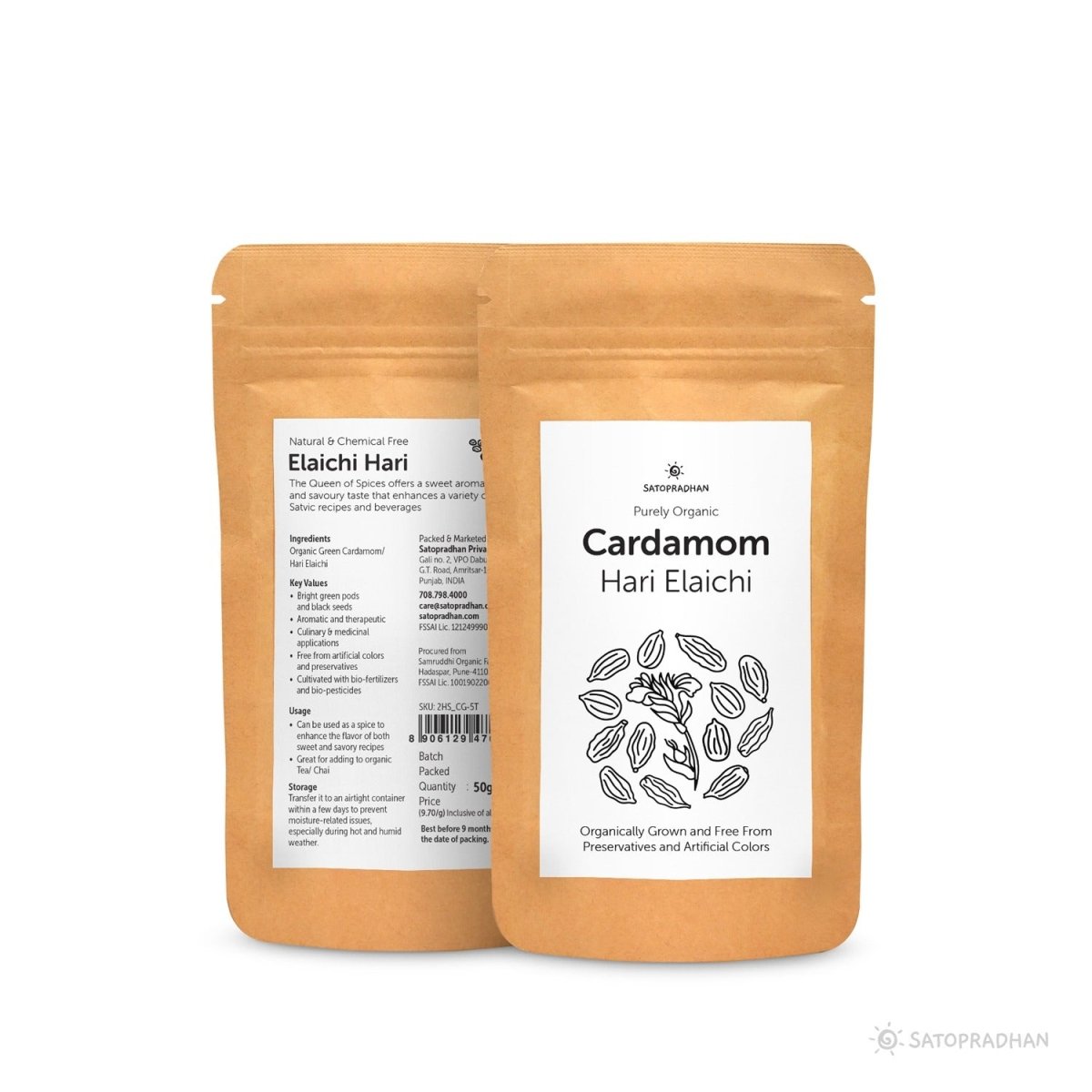 Green Cardamom 50g - Organic, Aromatic & Preservative - Free | Verified Sustainable by Brown Living™