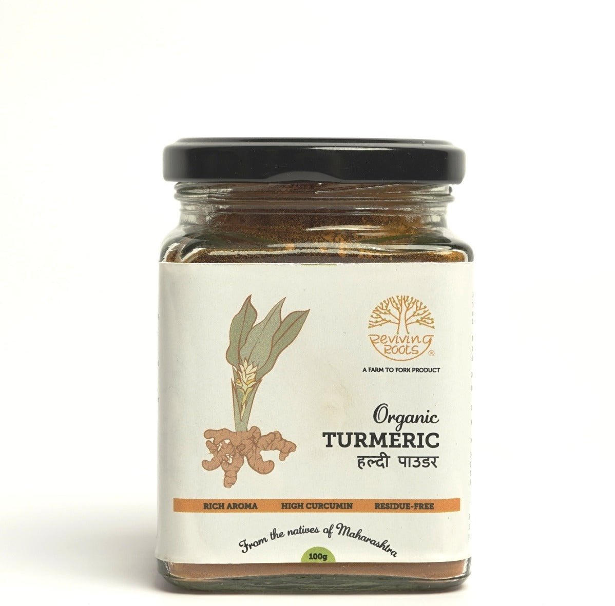 High Curcumin Organic Turmeric Powder - 100g Glass Jar | Verified Sustainable by Brown Living™