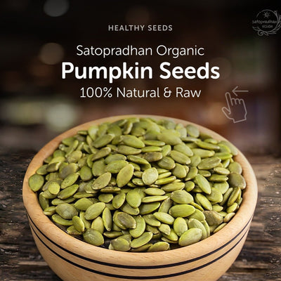 Pumpkin Seeds 200g - Raw & Organic – Dried Fruits, Nuts & Seeds on Brown Living™. SKU: 2NS_PS - 2H. Img 5.