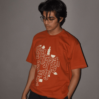 Rust Matsya DTF Printed T-Shirt - 180 Gsm | Verified Sustainable by Brown Living™