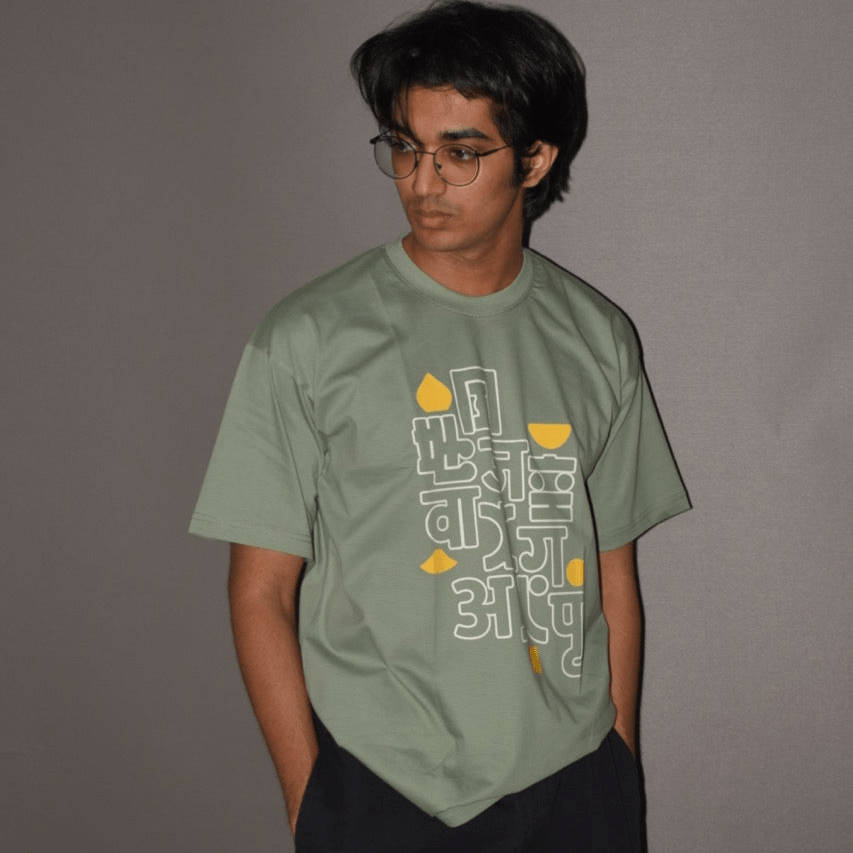 Sage Green Dojin DTF Printed T-Shirt - 180 Gsm | Verified Sustainable by Brown Living™