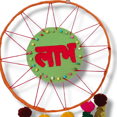 Shubh - Labh Dreamcatchers (Party Prop Festive Hanging Decoration) (Set of 2) – Wall Decor on Brown Living™. SKU: UMW - SHUBH - DREAMCATCHER - 01. Img 8.