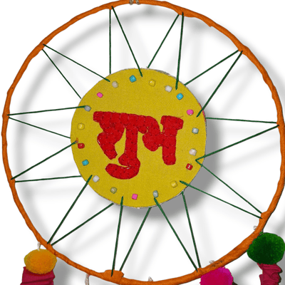 Shubh - Labh Dreamcatchers (Party Prop Festive Hanging Decoration) (Set of 2) – Wall Decor on Brown Living™. SKU: UMW - SHUBH - DREAMCATCHER - 01. Img 7.