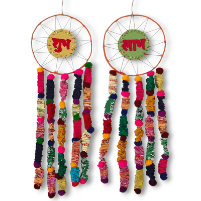 Shubh - Labh Dreamcatchers (Party Prop Festive Hanging Decoration) (Set of 2) – Wall Decor on Brown Living™. SKU: UMW - SHUBH - DREAMCATCHER - 01. Img 2.