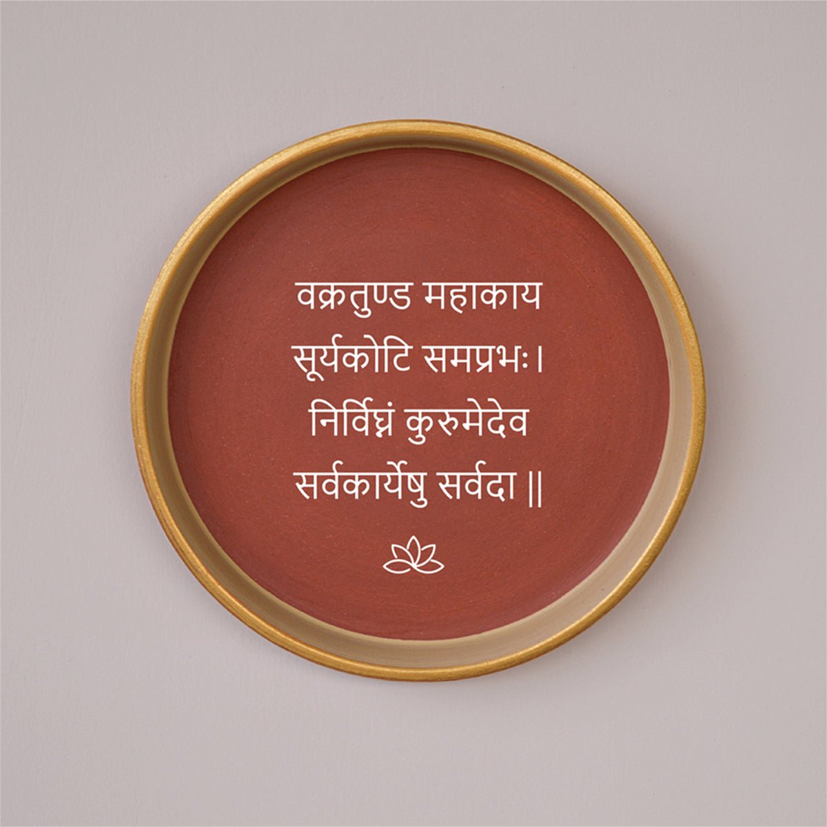 Terracotta Wall Plates – Ganesha & Shiva Mantras Set of 2 | Verified Sustainable by Brown Living™
