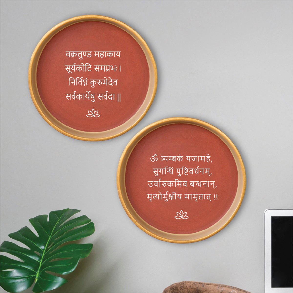 Terracotta Wall Plates – Ganesha & Shiva Mantras Set of 2 | Verified Sustainable by Brown Living™