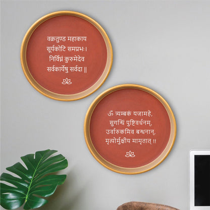Terracotta Wall Plates – Ganesha & Shiva Mantras Set of 2 | Verified Sustainable by Brown Living™