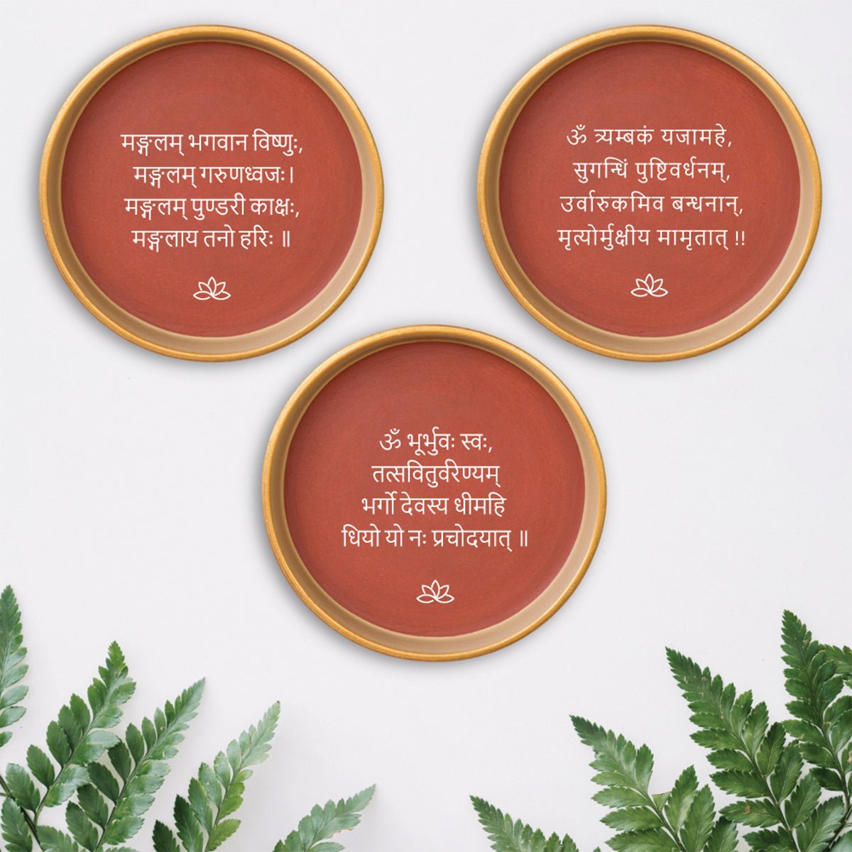 Terracotta Wall Plates – Set of 3 with Ganesha & Shiva Mantras | Verified Sustainable by Brown Living™