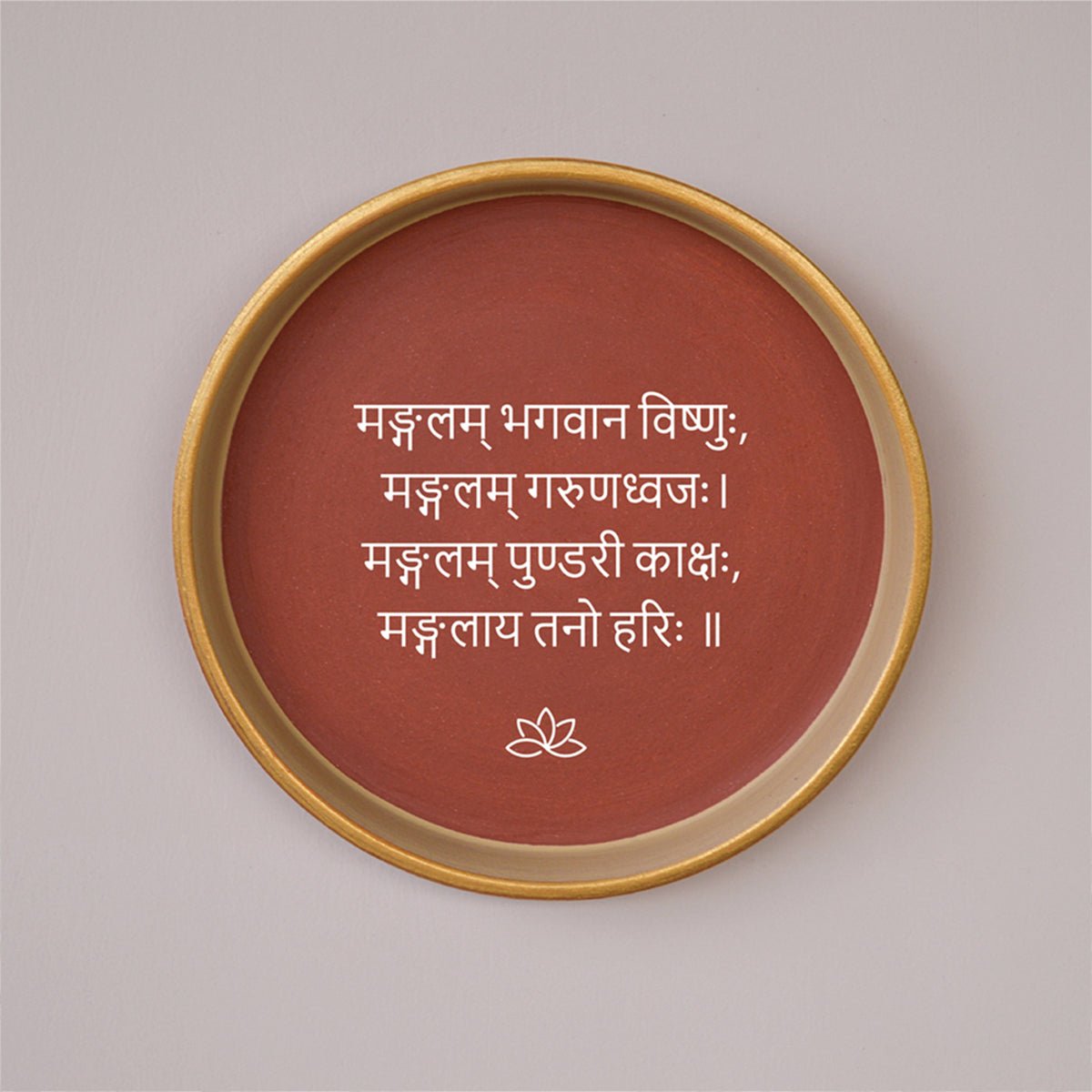 Terracotta Wall Plates – Set of 3 with Ganesha & Shiva Mantras | Verified Sustainable by Brown Living™