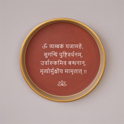Terracotta Wall Plates – Set of 3 with Ganesha & Shiva Mantras | Verified Sustainable by Brown Living™