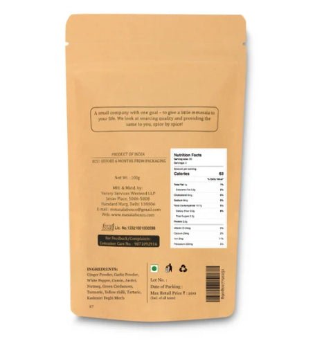 Tandoori Mix 100g – Smoky Marinade Spice for Grilled Dishes – Seasonings & Spices on Brown Living™. SKU: TMMBC15. Img 2.