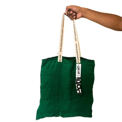 Upcycled Tote Bag Sustainable Reusable Carry Bag – Tote Bag on Brown Living™. SKU: ASWMTIDKGRN. Img 24.