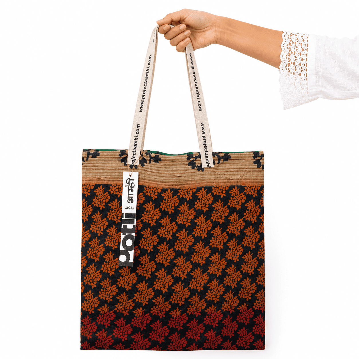 Upcycled Tote Bag Sustainable Reusable Carry Bag – Tote Bag on Brown Living™. SKU: Pattern20. Img 43.