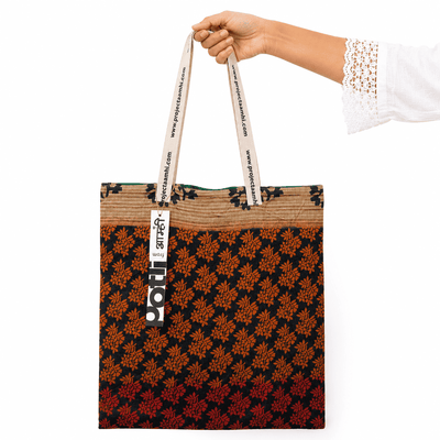Upcycled Tote Bag Sustainable Reusable Carry Bag – Tote Bag on Brown Living™. SKU: Pattern20. Img 43.