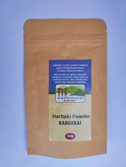 Wild Kadukkai Powder | Natural Detox & Digestion Support - 100g – Powder Drink Mixes on Brown Living™. SKU: APPCL-068. Img 2.
