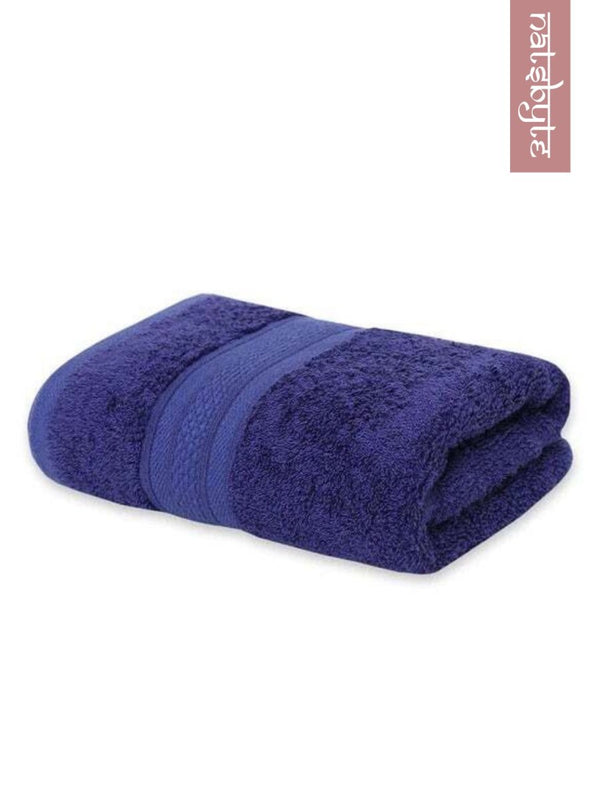 Bamboo Fiber Face Towel - Blue (Pack of 3) | Verified Sustainable Bath Linens on Brown Living™