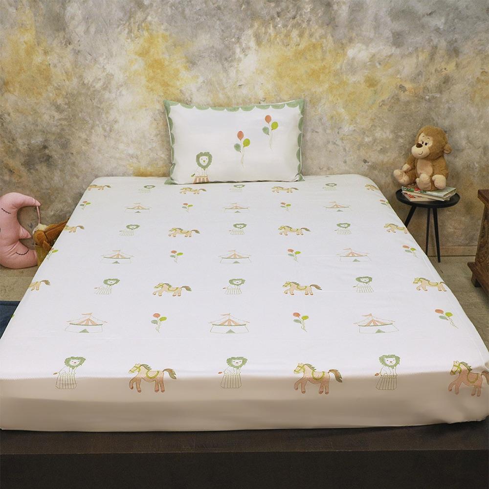 Bed Set - I Am Going To The Circus - Peach | Verified Sustainable by Brown Living™