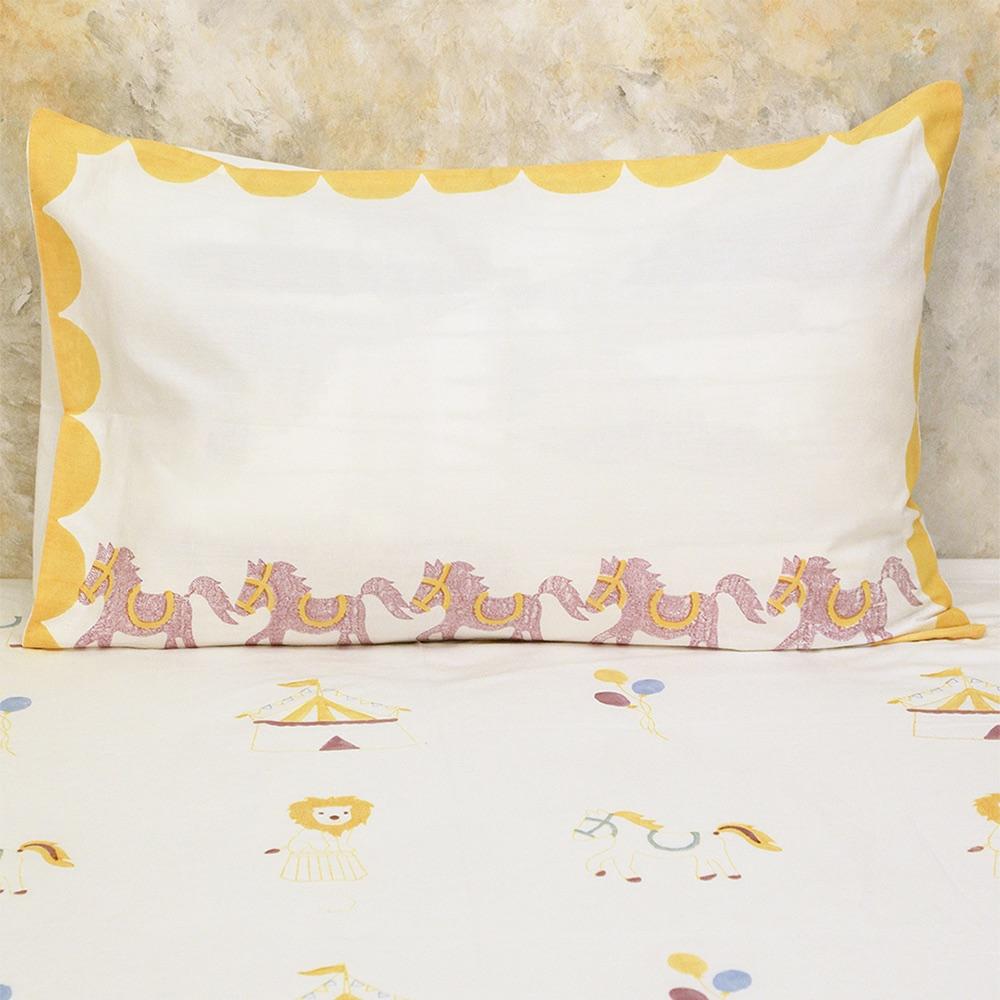 Bed Set - I Am Going To The Circus - Yellow | Verified Sustainable by Brown Living™