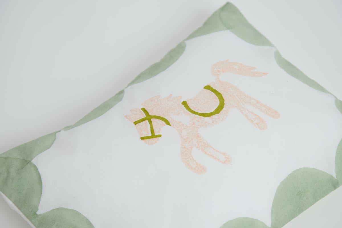 Cot Bedding Set - I Am Going To The Circus - Peach | Verified Sustainable by Brown Living™