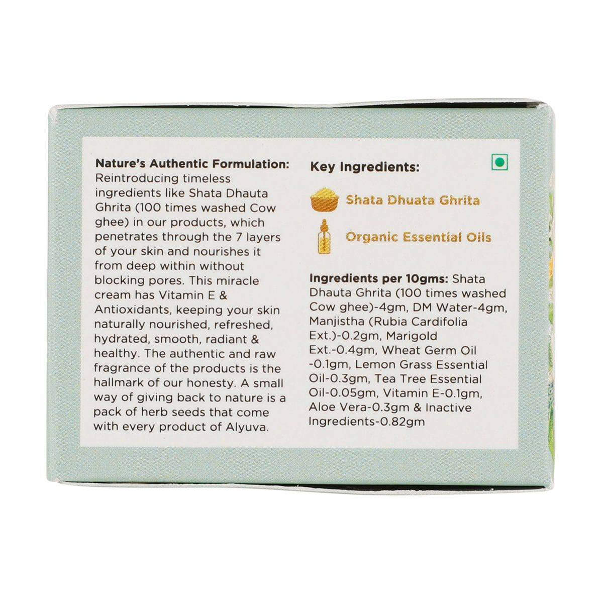 Deep Moisturizing Cream | Day/Night Cream - 40gm | Verified Sustainable by Brown Living™