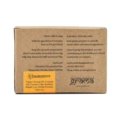 Handmade Kasthuri Manjal Soap, Pack of 2, 125g each – Body Soap on Brown Living™. SKU: 248 - 10791 - GMA_KASTHURIMANJAL_SOAP. Img 6.