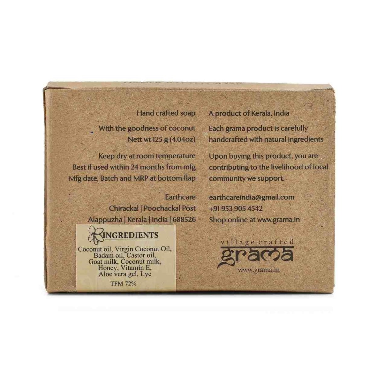 Handmade Soap Combo for Dry Skin, 125g each | Pack of 3 | Verified Sustainable by Brown Living™