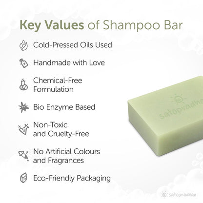 Herbal Shampoo Bar with Reetha, Shikakai & Amla - 100g | Verified Sustainable by Brown Living™