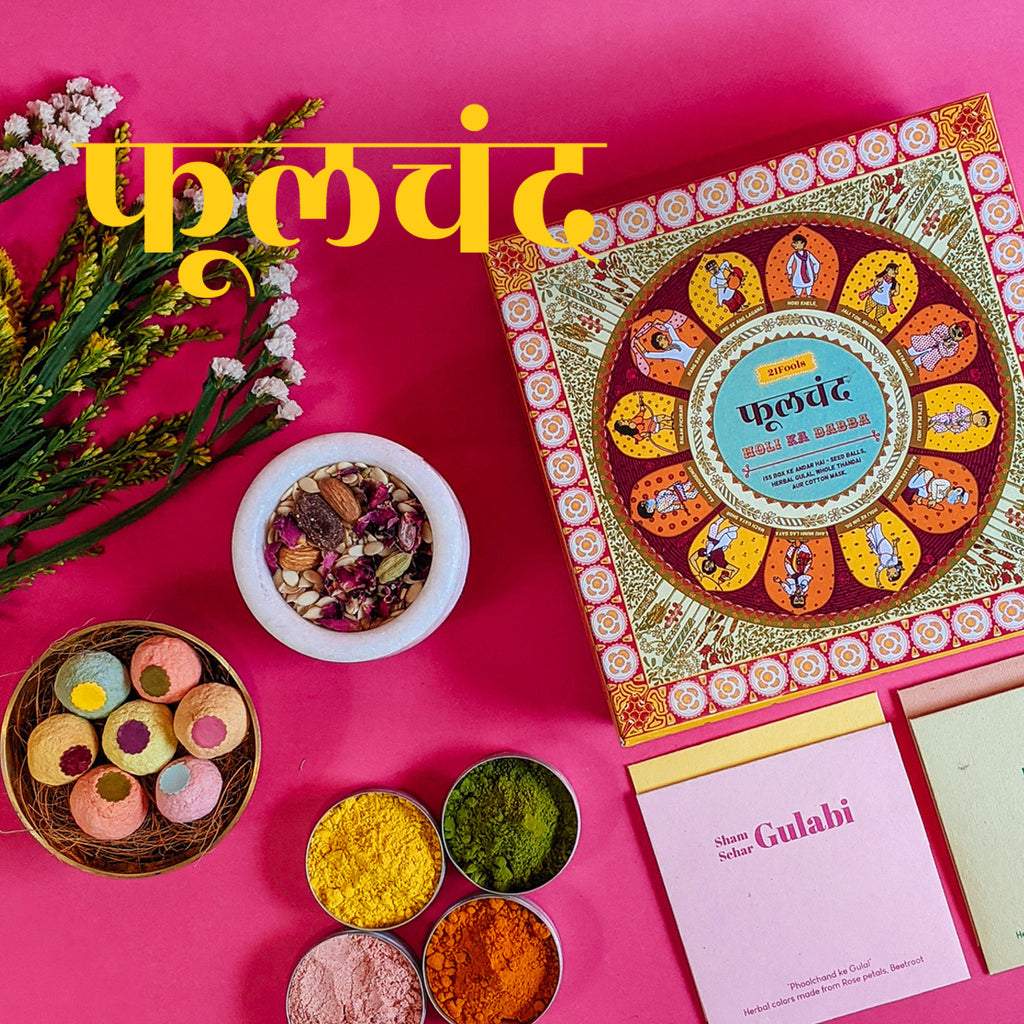 Phoolchand - Herbal Gulal + Whole Thandai mix + Seed Balls – Gift Giving on Brown Living™. SKU: 172 - 15283 - 21FO/SR/04. Img 1.