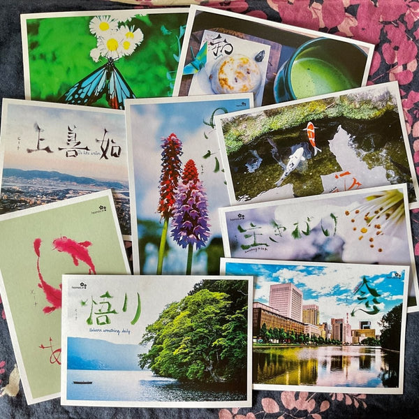 Buy Postcards of Japan | Pack of 9 | Shop Verified Sustainable Post Cards on Brown Living™