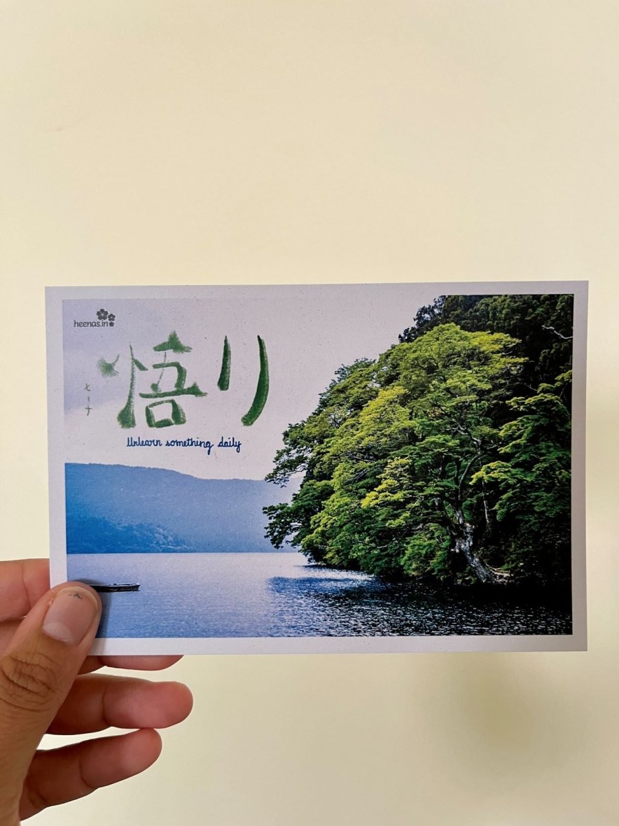 Postcards of Japan | Pack of 9 | Verified Sustainable by Brown Living™