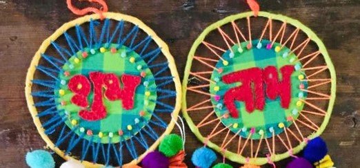 Buy Shubh Labh Dream Catchers | Shop Verified Sustainable Wall Decor on Brown Living™