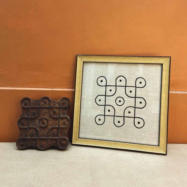 Buy Welcome Frames Kolam | Shop Verified Sustainable Wall Decor on Brown Living™